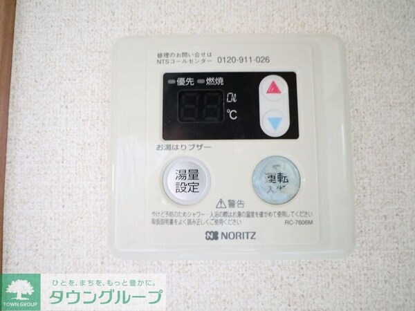 設備(設備)