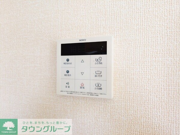 その他(設備)