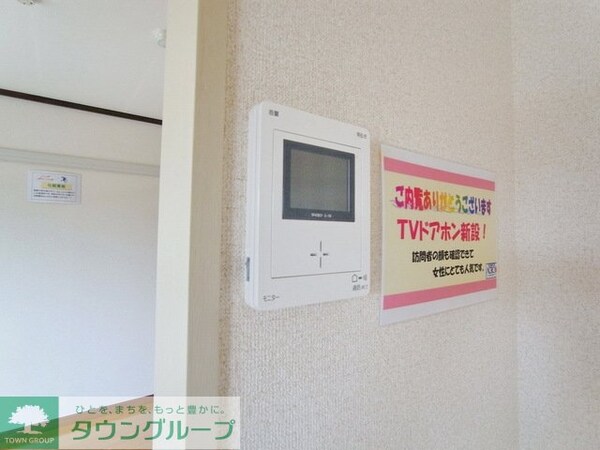 設備(設備)