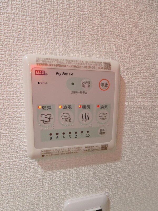 設備(浴室乾燥機)