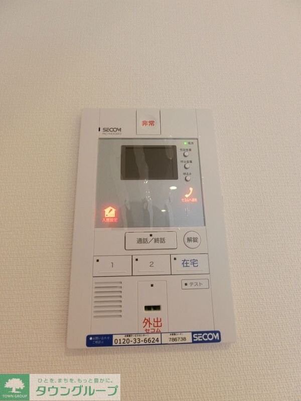 その他(設備)