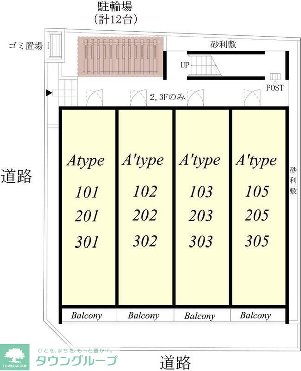 間取図(平面図)(間取図)