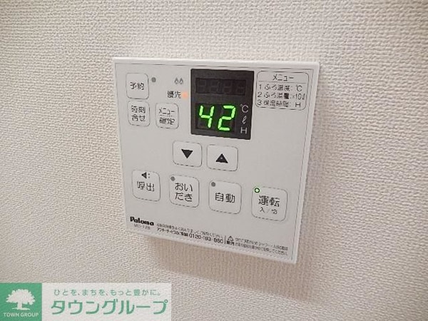 その他室内・内装(★お問い合わせはタウンハウジングまで★)