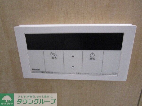 設備(設備)