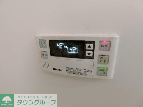 設備(設備)