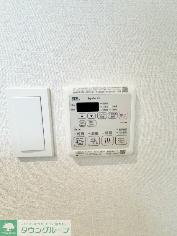 設備(設備)