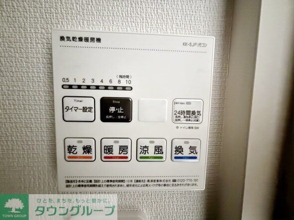 物件内観写真14　(設備)