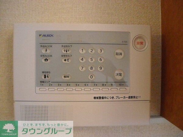 その他(設備・仕様は号室により異なる為、現況を優先致します。)
