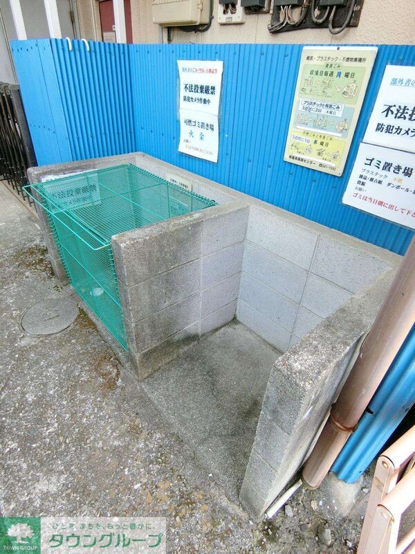 共有部分