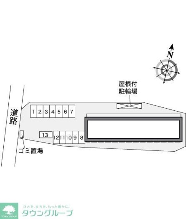 共有部分