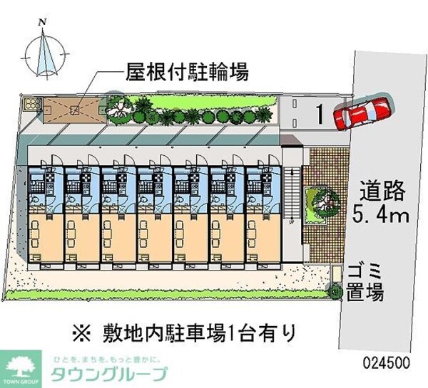 共有部分
