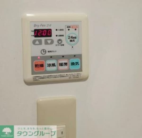 設備(設備)