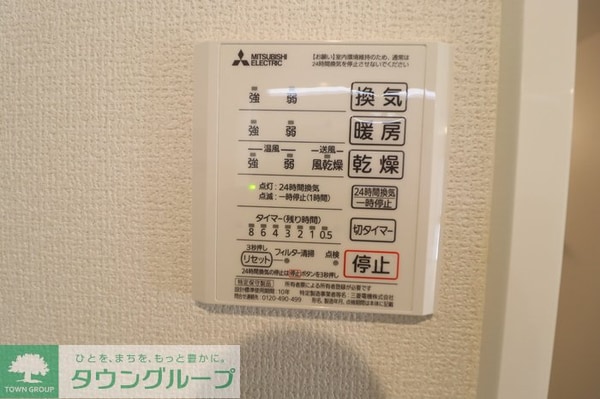 その他(設備)