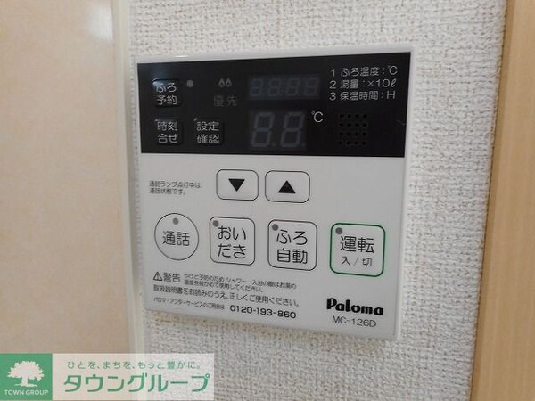 設備(設備)
