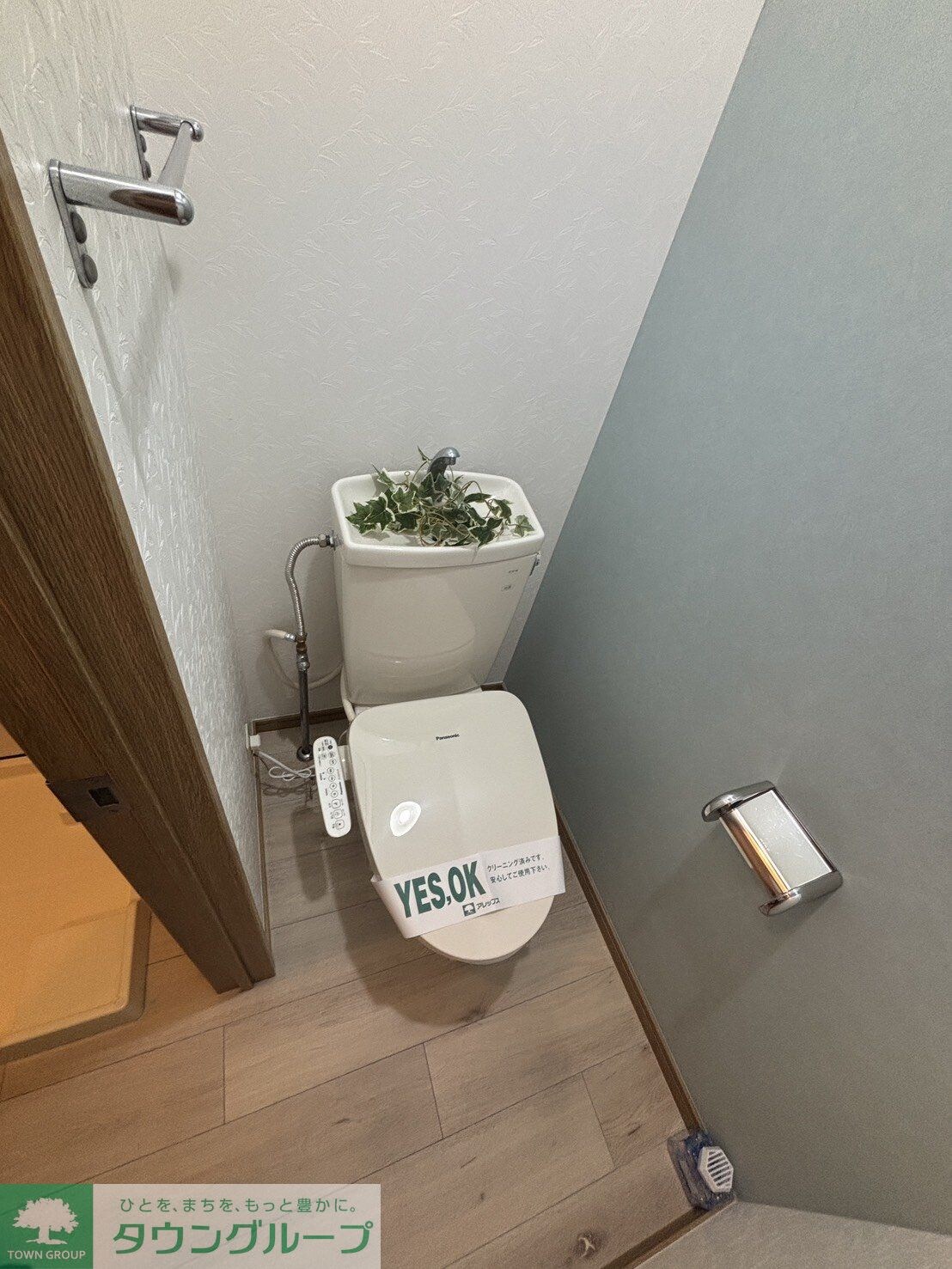 物件内観写真15　