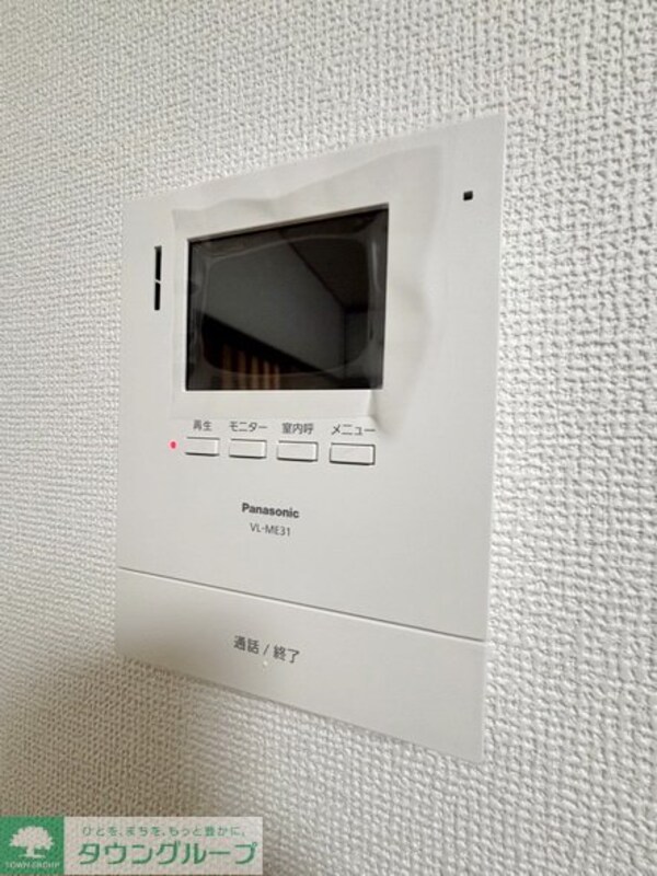 セキュリティ(設備)