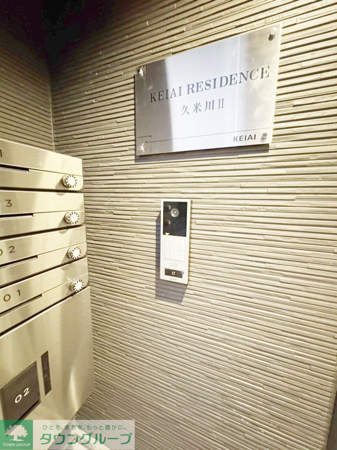 物件内観写真12　