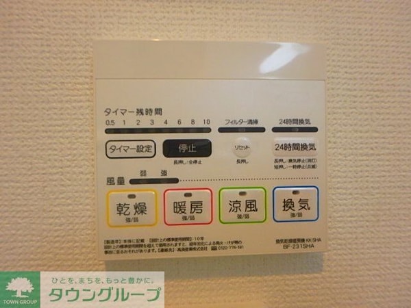 リビング・居室