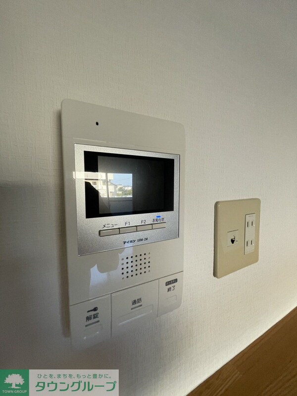 セキュリティ(設備)