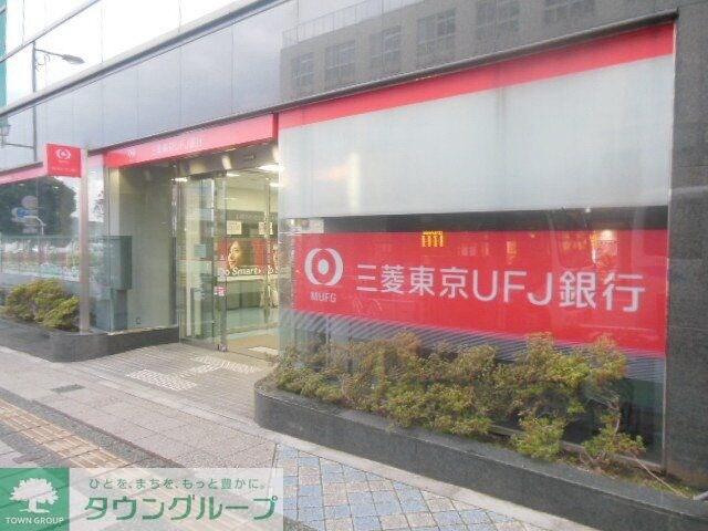 三菱東京ＵＦＪ銀行