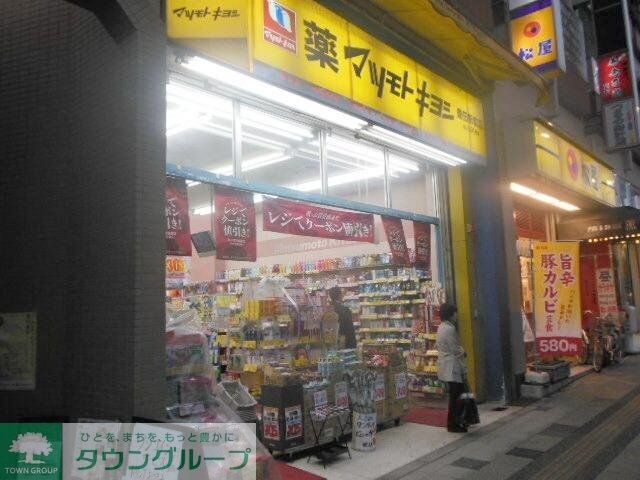 マツモトキヨシ