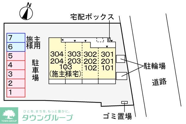 内観写真