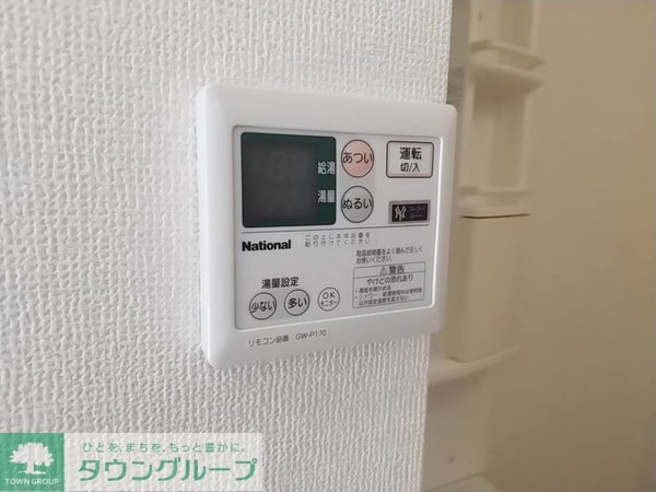 設備(設備)