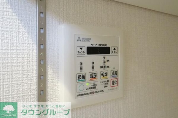設備(設備)
