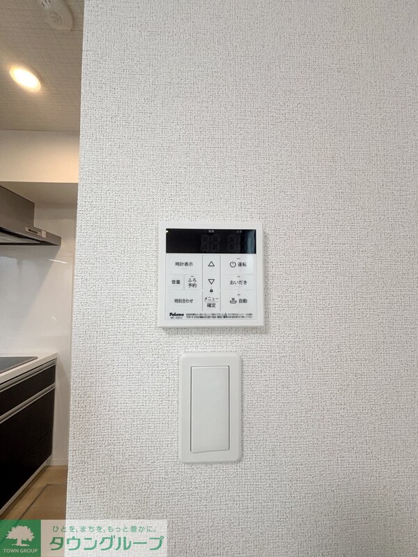 設備(設備)