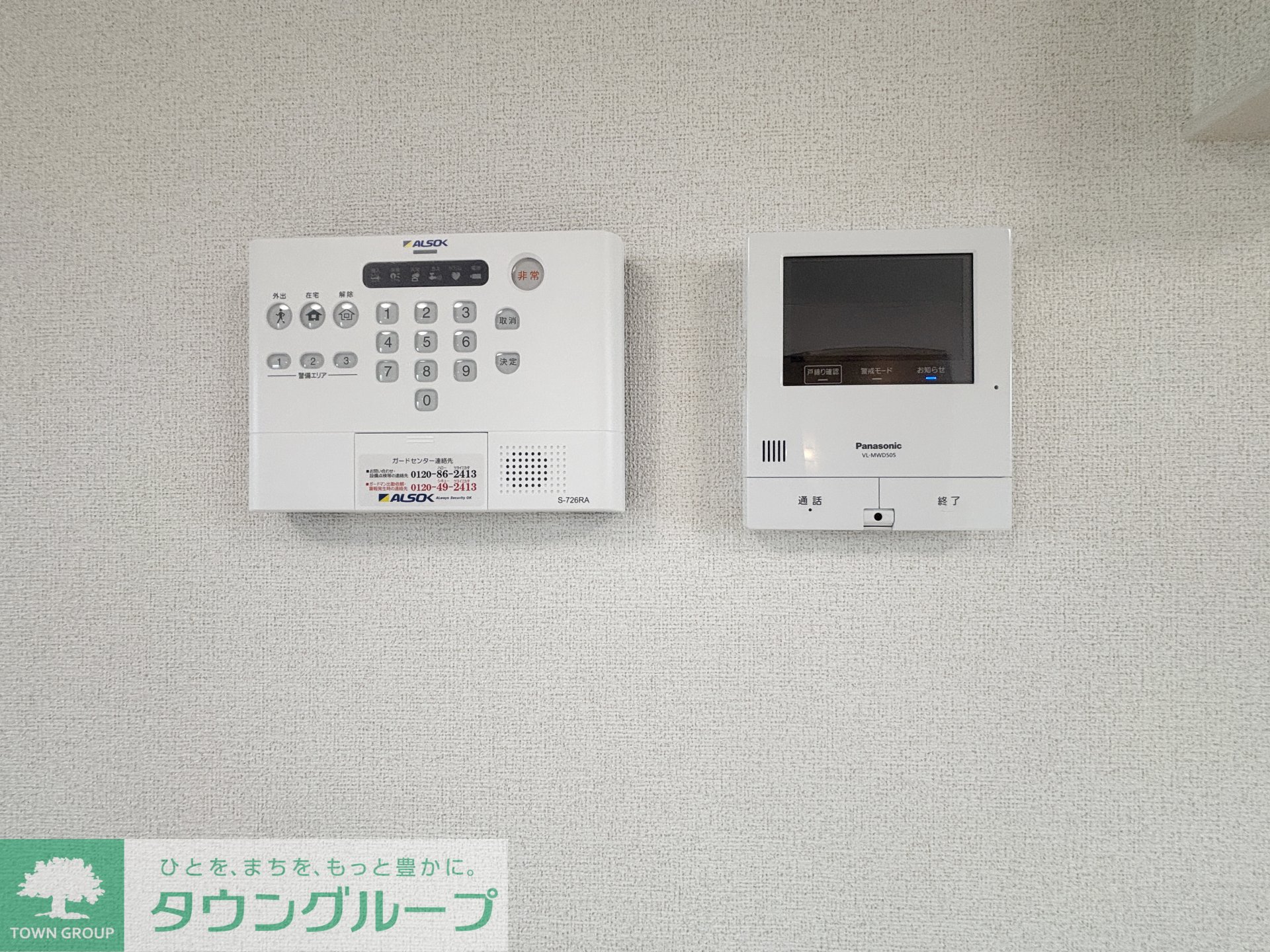 内観写真