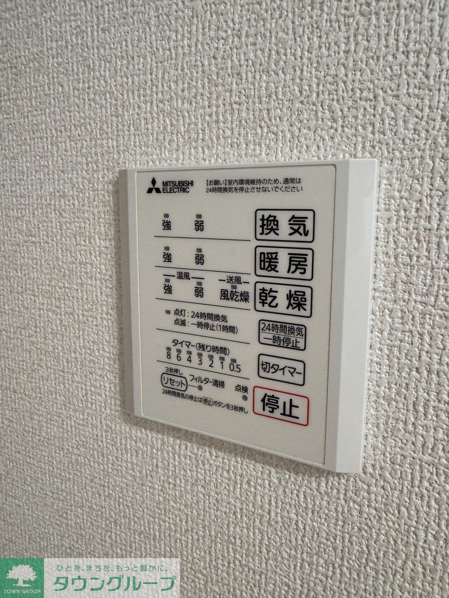 物件内観写真28　(共有部分)