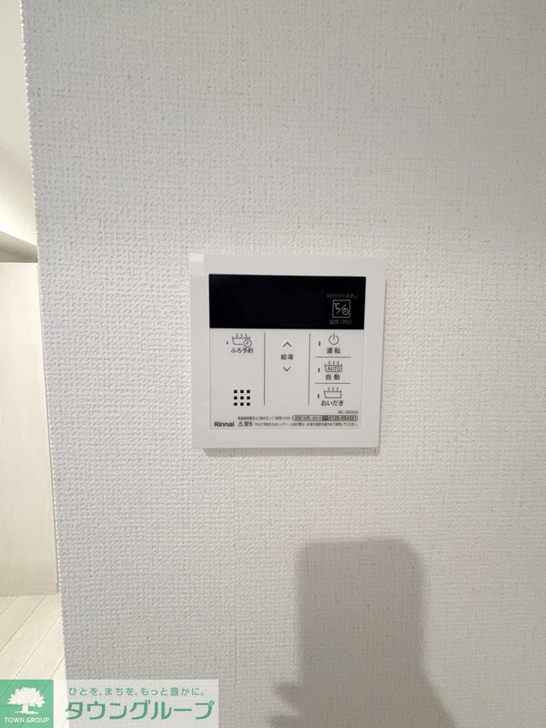 設備(設備)