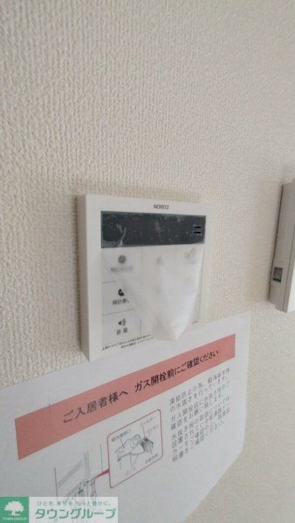 設備(設備)