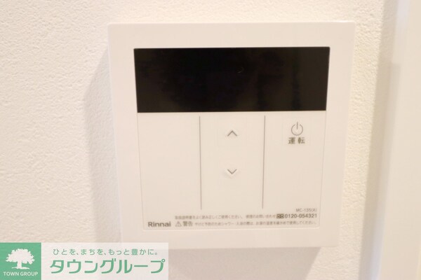 設備(設備)