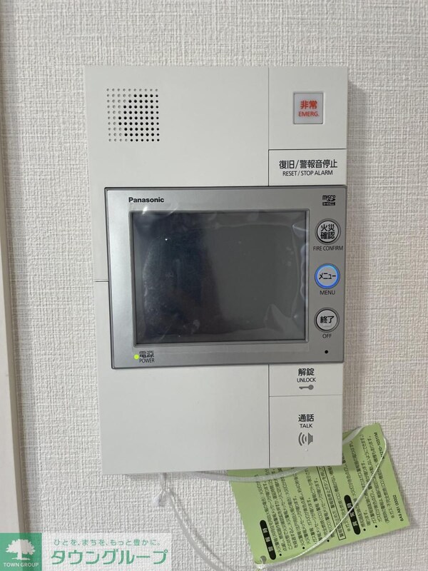 セキュリティ(設備)