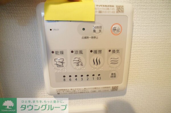 その他(浴室乾燥機)