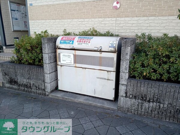 その他(ゴミ置き場)