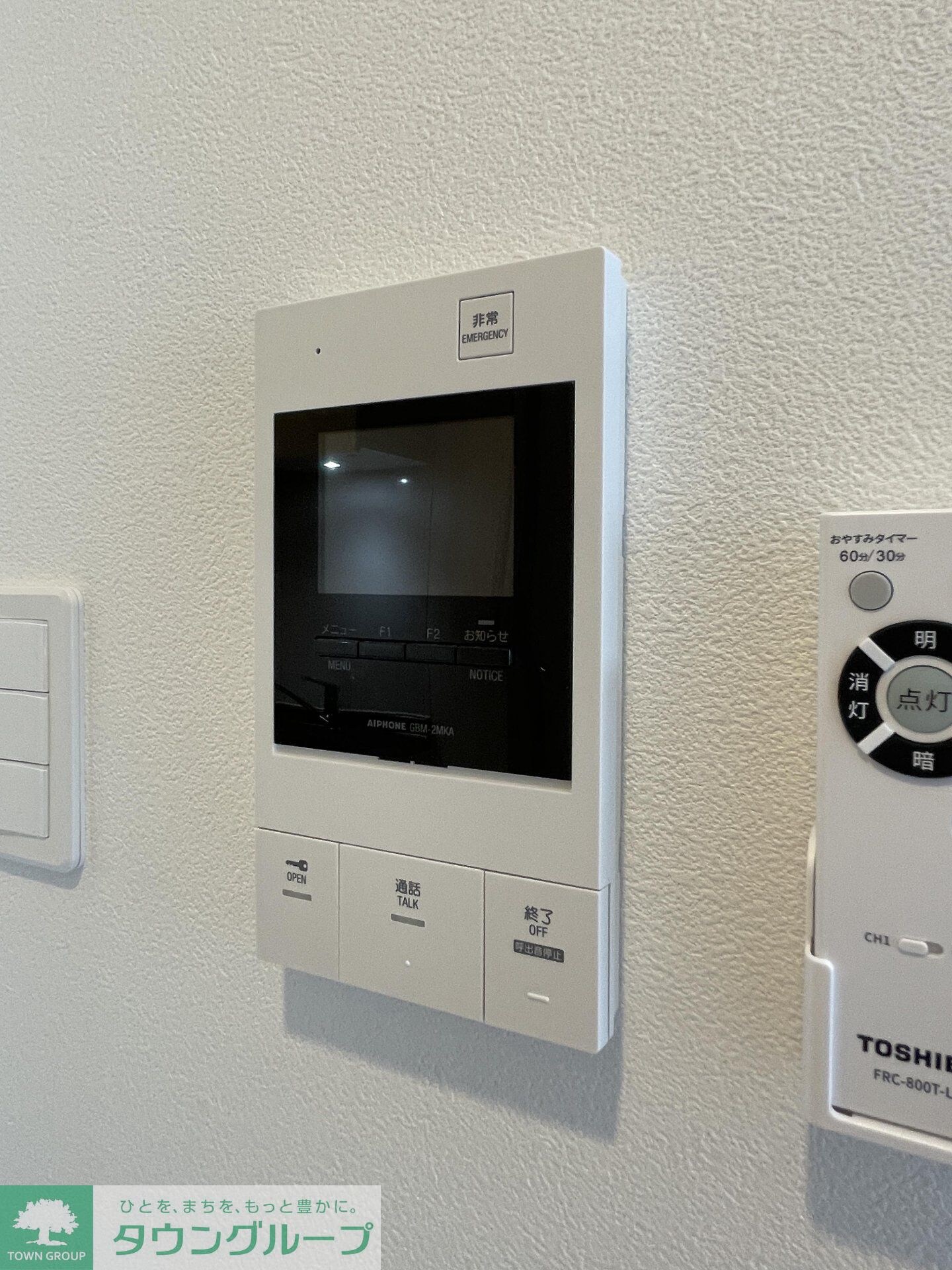 物件内観写真10　(設備)