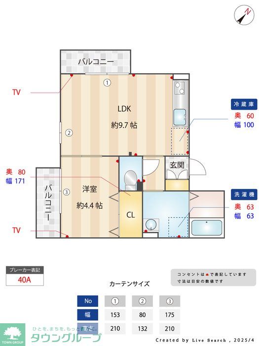 内観写真