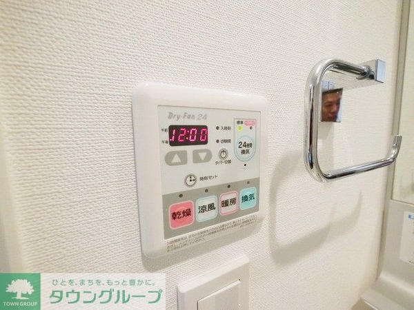 設備(設備)