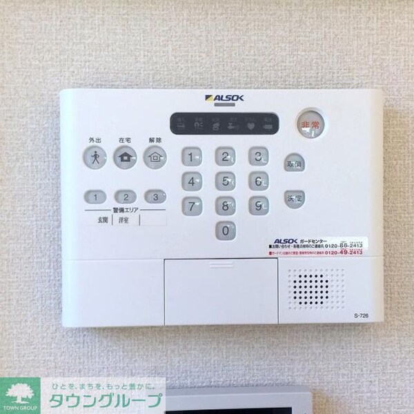 セキュリティ