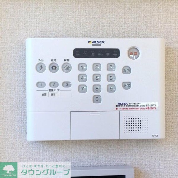 セキュリティ