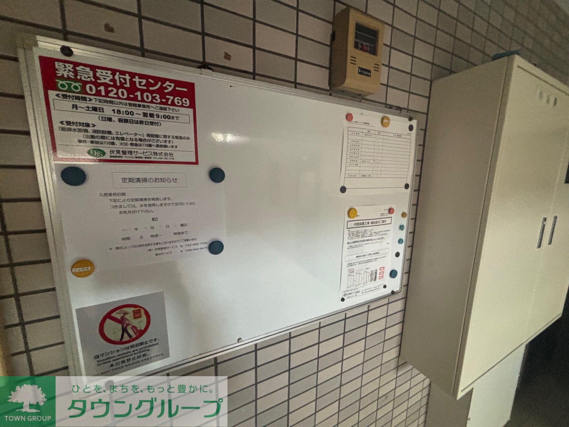 内観写真