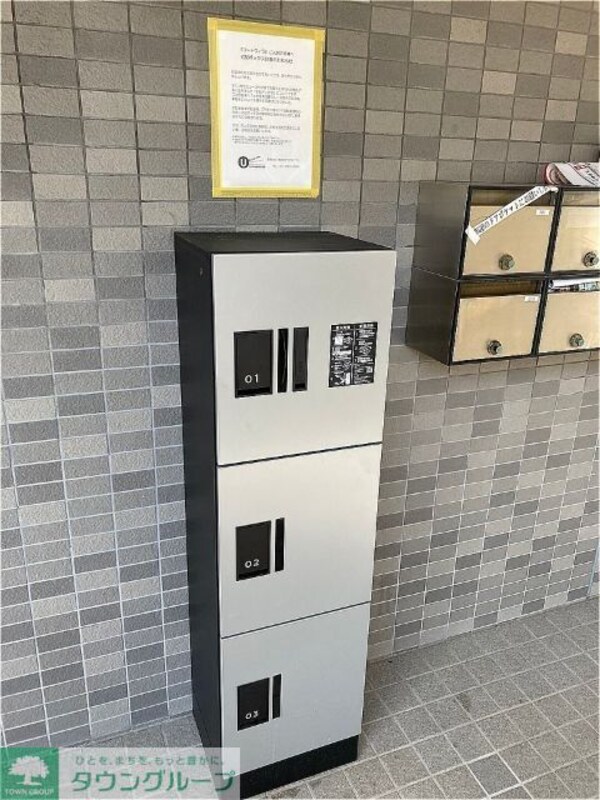 共有部分