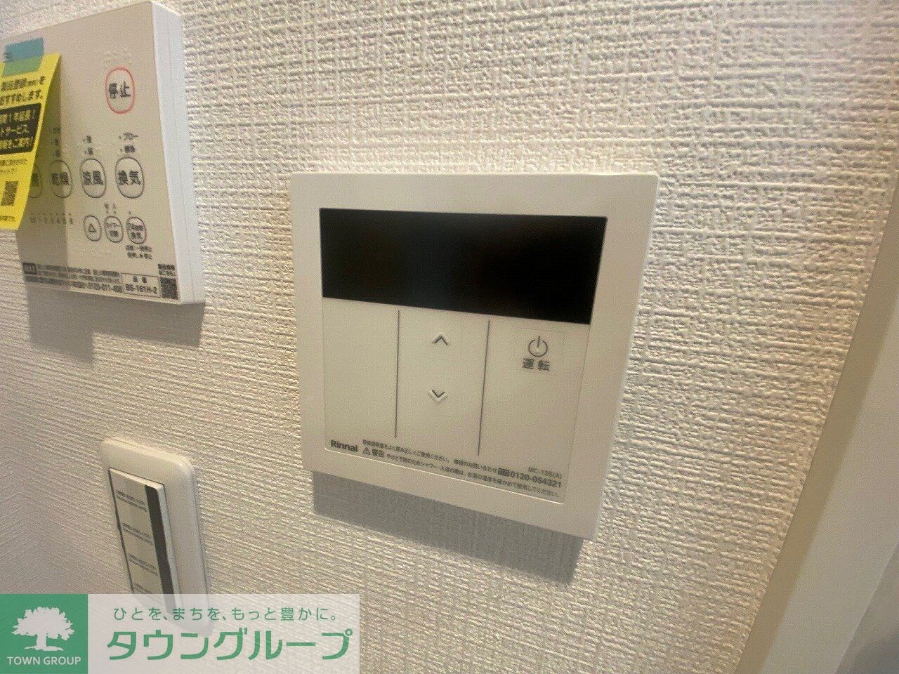 物件内観写真13　