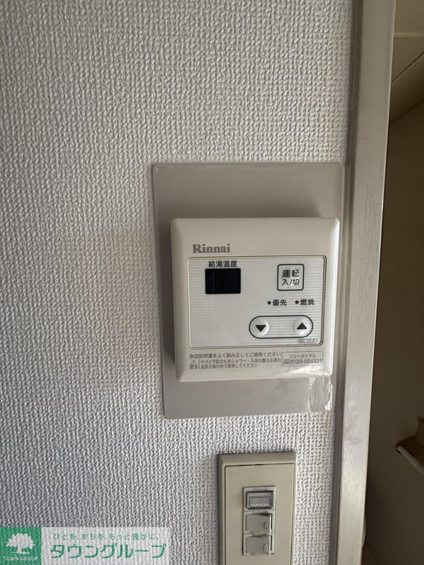 設備(設備)