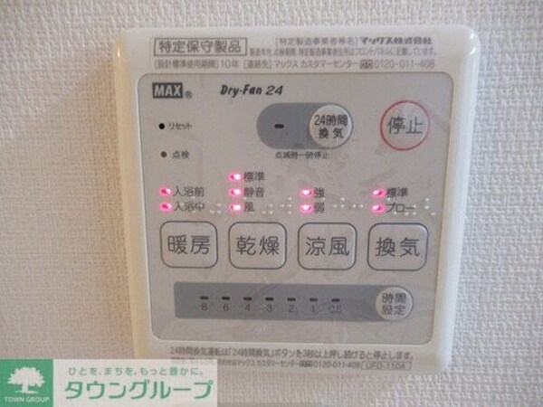 バス／シャワールーム等(浴室換気乾燥機)