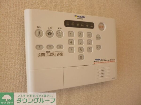 セキュリティ