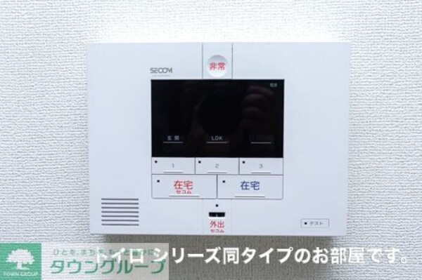 セキュリティ