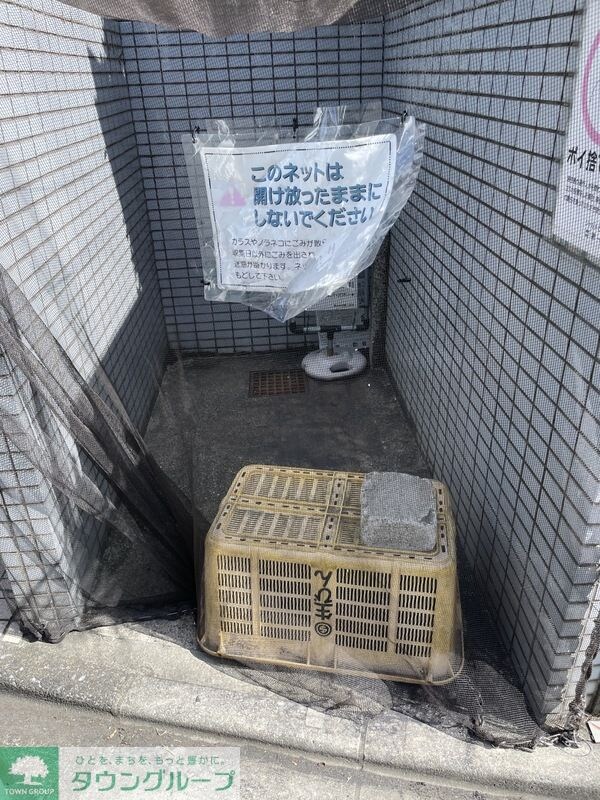 共有部分